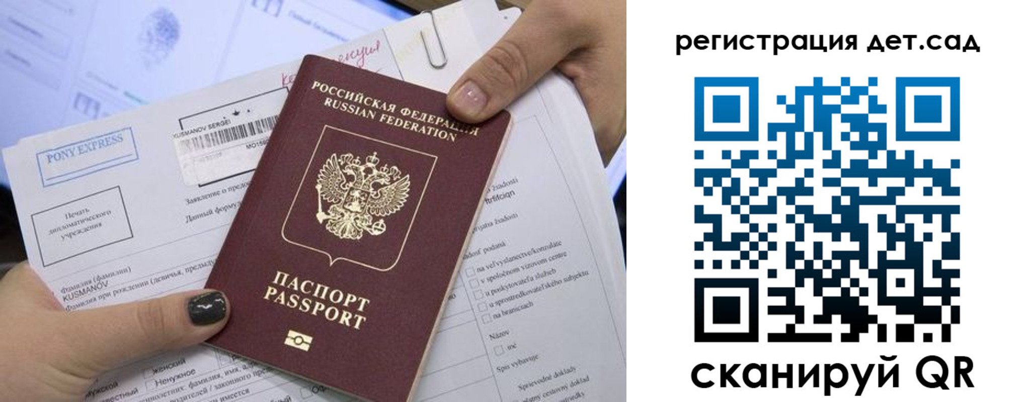 временная регистрация поиск в Тюменской области