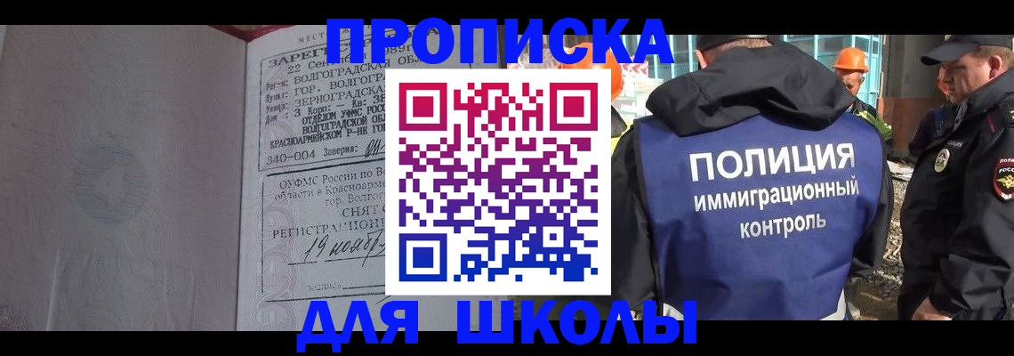 временная регистрация надежно в Тюменской области