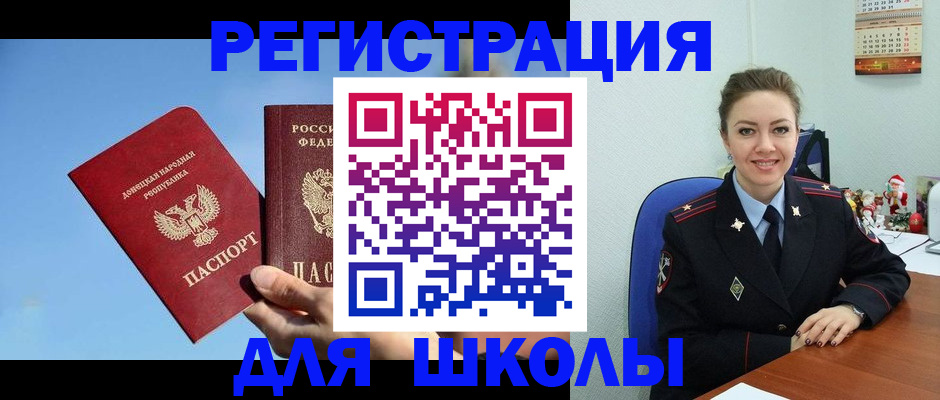 где прописаться в Тюменской области